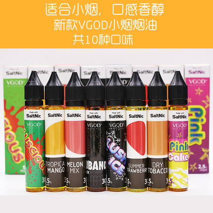 [ 正品vgod尼古丁盐版30ml电子烟油水果味烟液25/50mg小烟mtl口感]