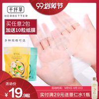 早前236zz宅宅网福利作坊式宅宅网手机在线观看永夜黎明风吹翠竹心若梦