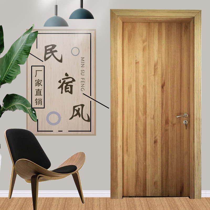 盼盼木门 实木_复古纯实木门原木门房门实木门板现代简约室内门套装门