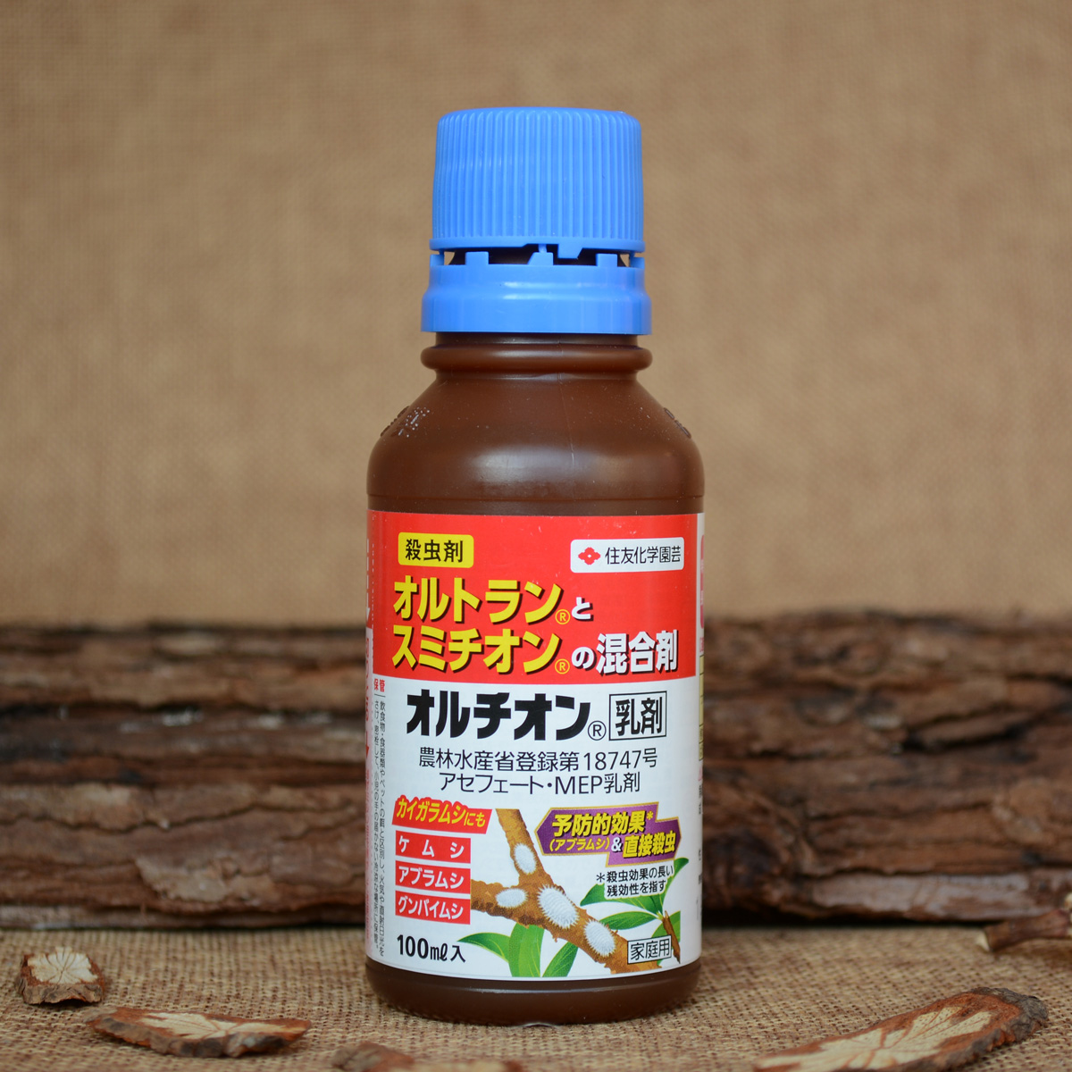 住友可尼丁水溶剂 月季玫瑰花卉蔬菜杀虫蚜虫蓟马潜叶蝇 日本原装