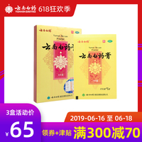 秋日0855电影网手机版摆式0855免费观看影视播放金瓶艳史在线观看第2集超鹏在线免费公开视频