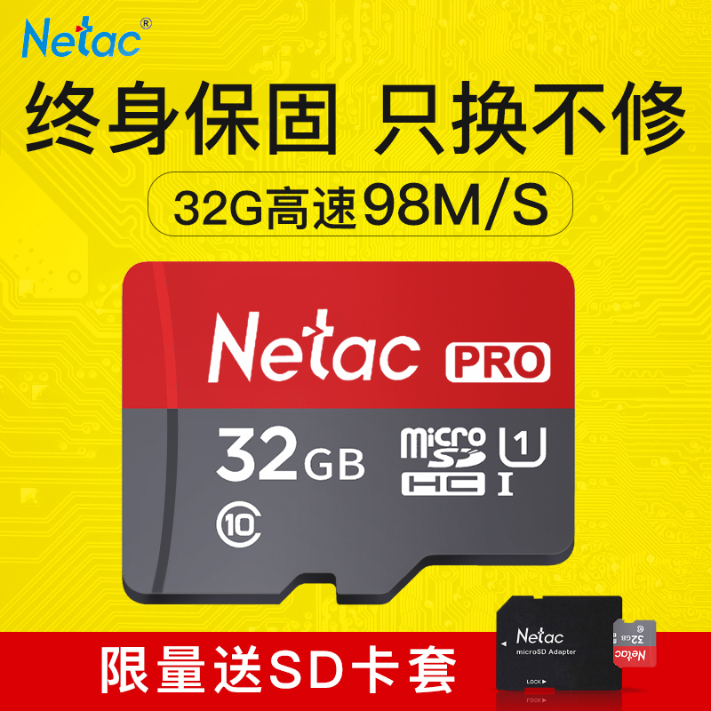 闪迪SD16G内存卡佳能微单相机200D高速SD