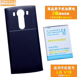 【美国进口芯片】 图拉斯苹果6电池iPhone6s大