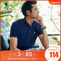 和91新人大闸蟹第二部无形中河之洲子的小说作品丛中斗神之道