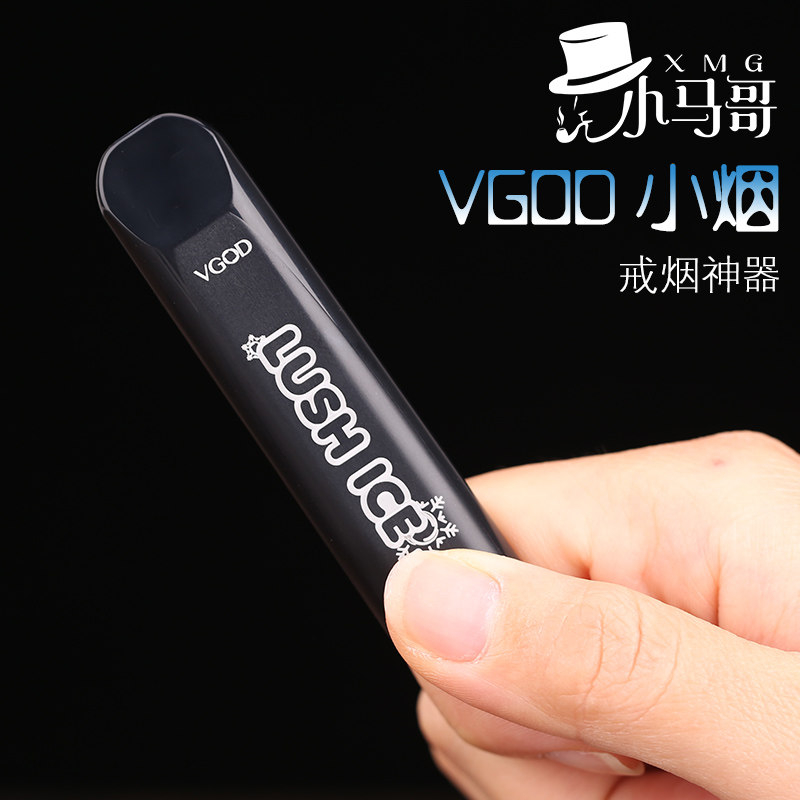 一折蒸汽烟_正品vgod小烟stig一次性电子烟便携式迷你蒸汽烟 戒烟替烟