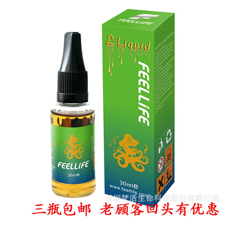 电子烟油烟草口味_梵活烟油烟液正品30ml瓶装烟草口味电子烟雾化器