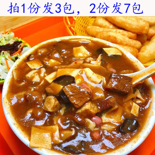 买1份发3包买2份发6包微辣牛肉胡辣汤粉带配菜逍遥镇高群生胡辣汤