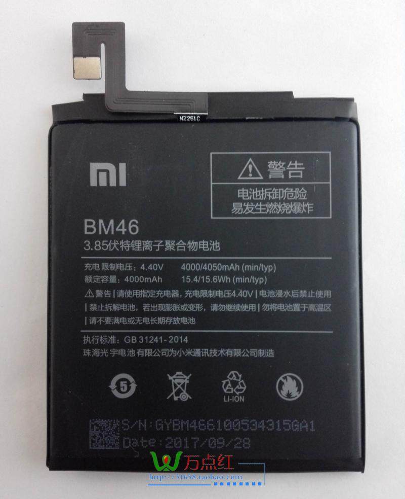 热销米3电池_mi小米 红米note3电池 红米3电板 手机电池 bm46 原装