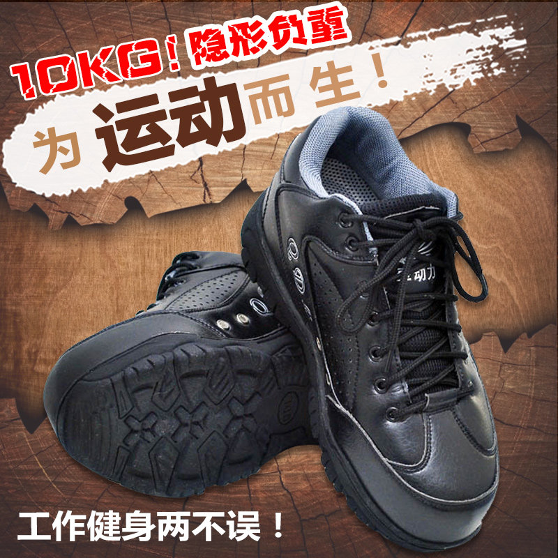 20斤牵动力运动健身铁鞋负重装备减肥弹跳鞋子 超级绑腿沙袋背心