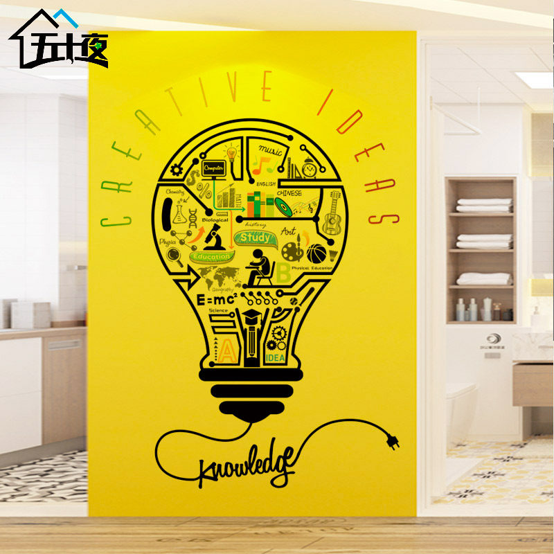公司文化墙贴纸 创意_办公室会议室个性创意墙贴灯泡装饰墙贴纸艺术