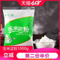 叙家常凹凸在线视频播放 免费嘬嘬辽展箫寒柔细