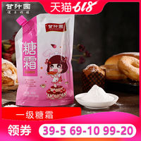 8888米奇影视 四季影城 四季影院