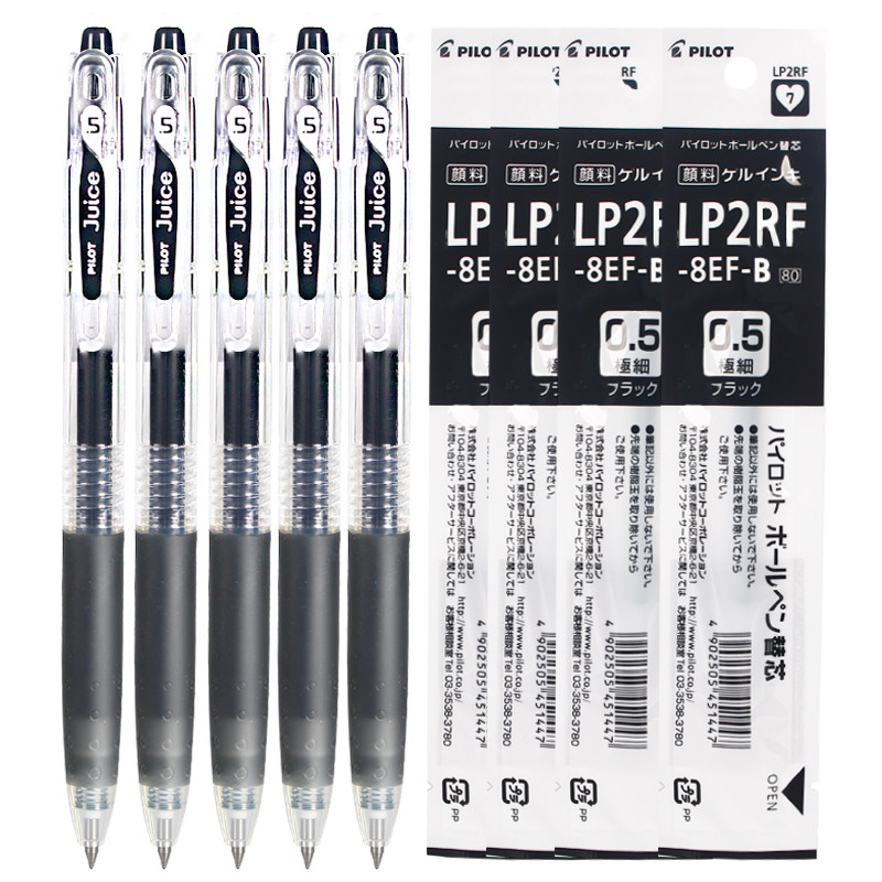 百乐笔芯juice大额优惠券