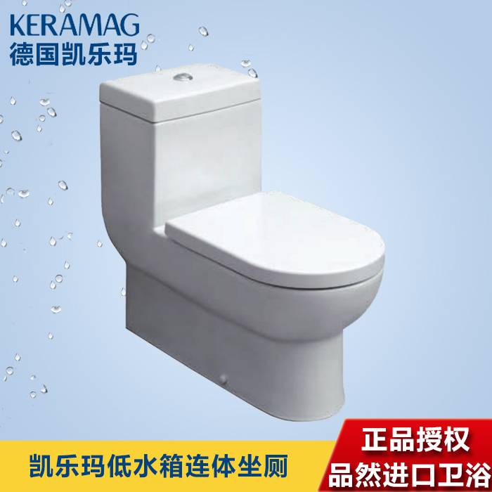 德国凯乐玛keramag 210025 喷射虹吸式低水箱连体坐厕 马桶