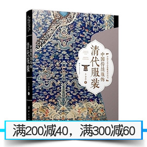 服装搭配技巧图片