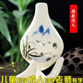 六孔陶笛入门