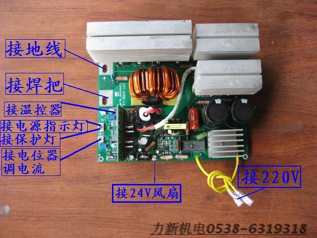 简易家用电焊机全套线路板整流逆变控制电源合一单板组装电焊机