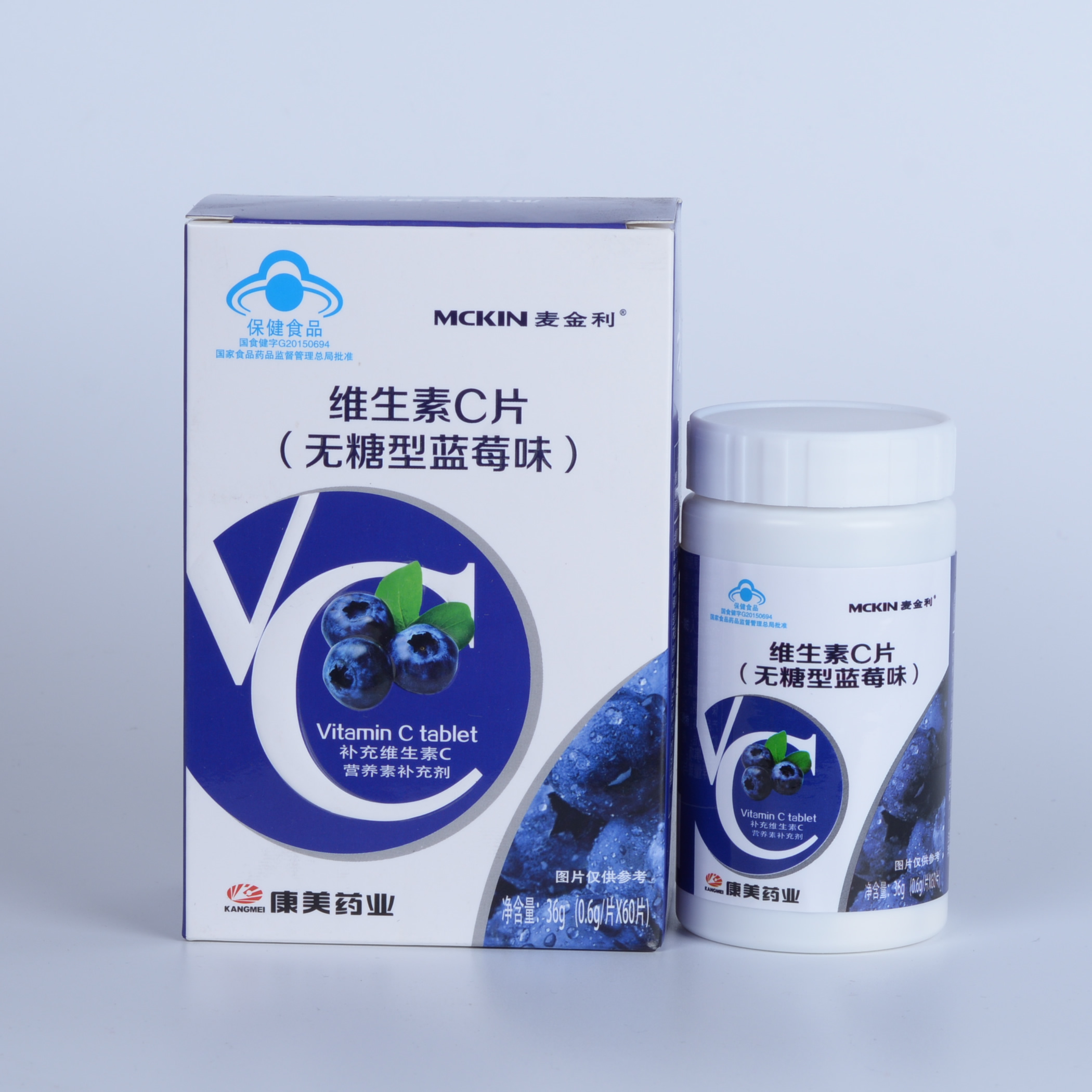 60片 0.6g 无糖型蓝莓味 包邮清仓正品麦金利维生素c片 3盒