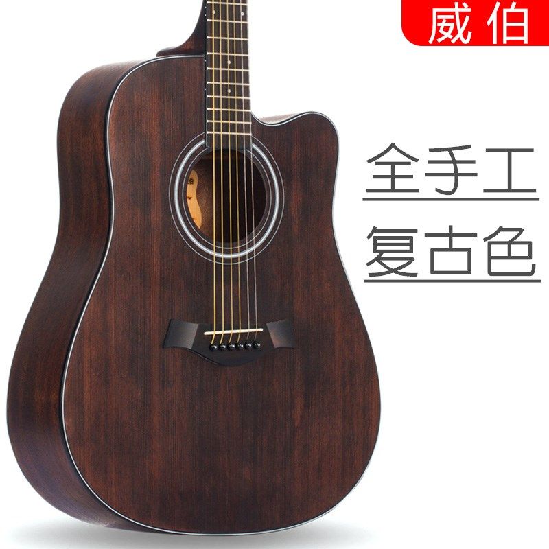 威伯民谣吉他40寸41寸复古色原木吉他初学者学生入门练习吉它乐器