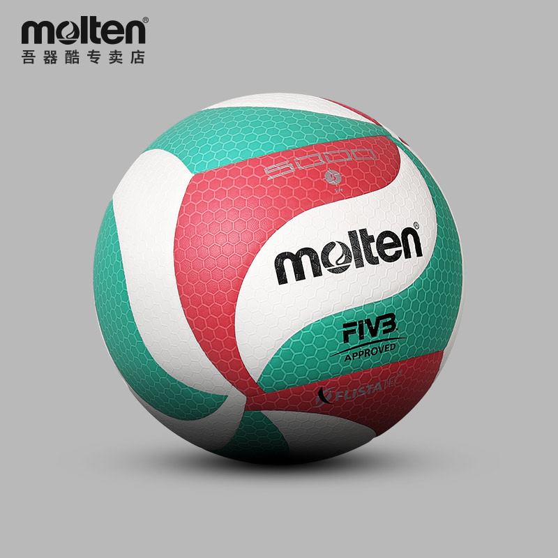 molten摩腾排球v5m5000男女5号软pu吸汗室内外中高考比赛专用球【】- 