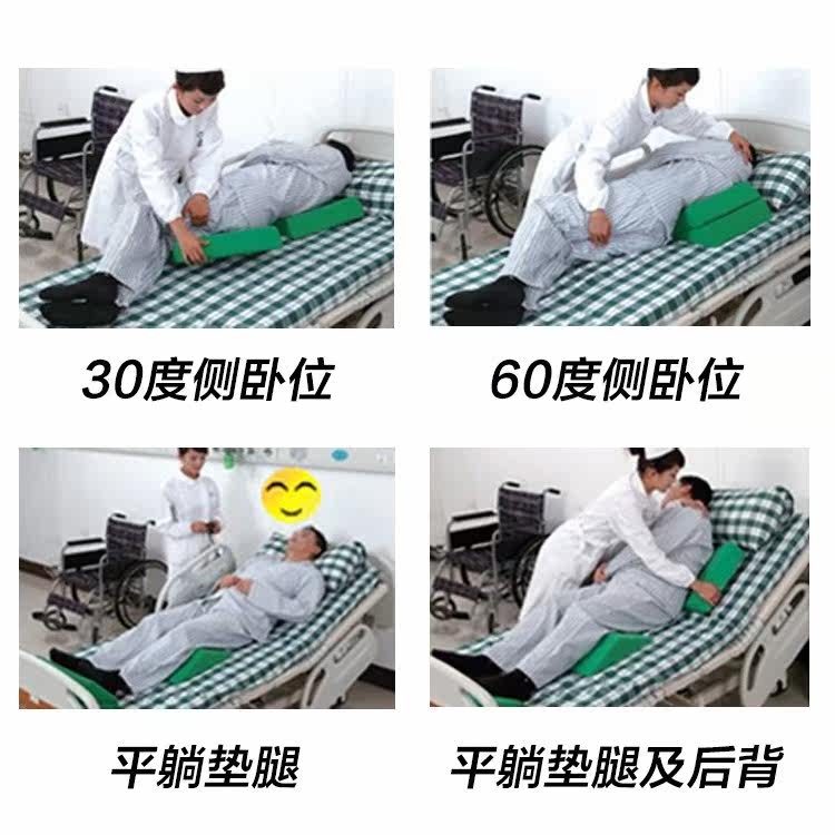 老人护理用品 瘫痪_卧床褥疮护理用品老人病人垫子翻身防三角垫瘫痪枕