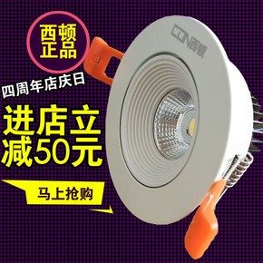 天花灯用英语怎么说