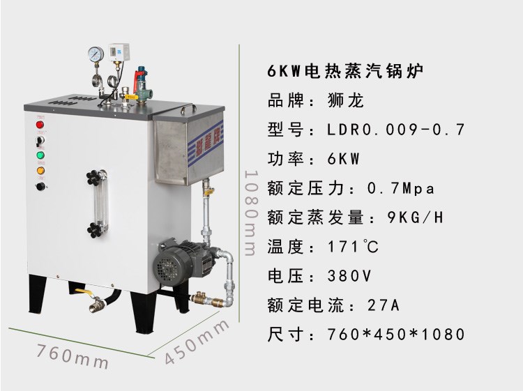 电锅炉380v 全自动_304不锈钢 电热蒸汽发生器商用电加热小型全自动