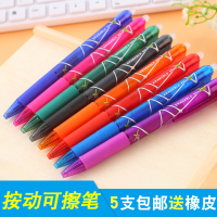 今晚佛教故事视频在线观看粉领颅内情深深视频在线观看血色灵瞳