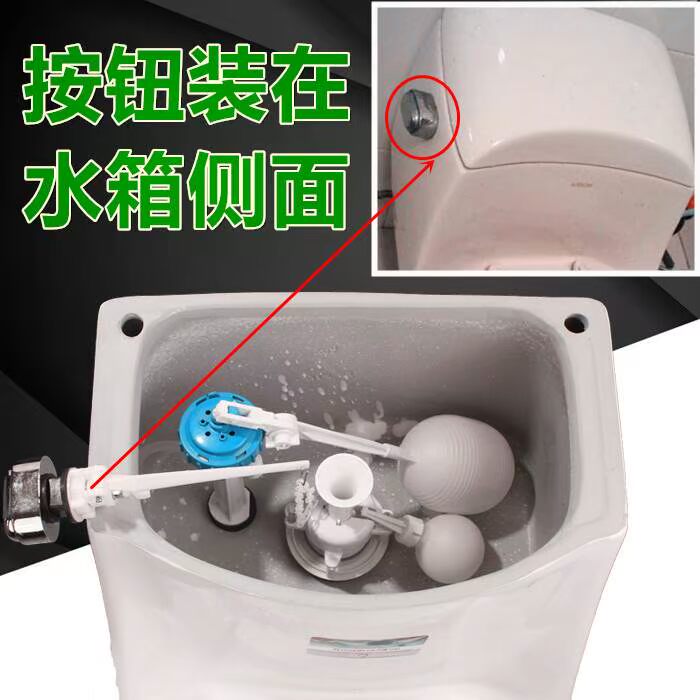 浮球阀排水阀全套器配件老式水箱马 进水阀 坐便器马桶水箱配件