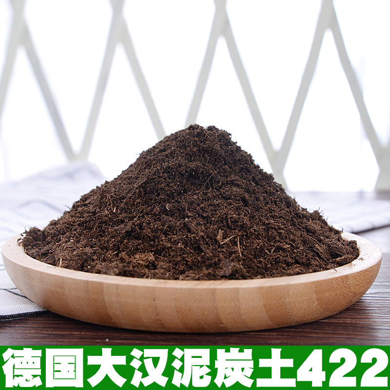 营养土多肉土_进口德国k牌大汉泥炭土多肉专用营养土草炭土422质细腻
