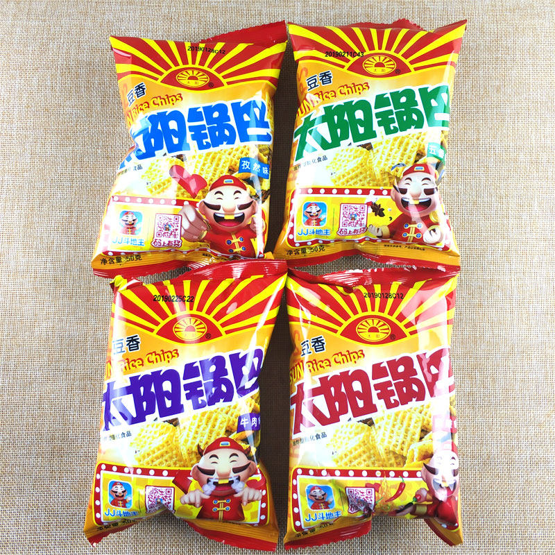 太阳锅巴大额优惠券