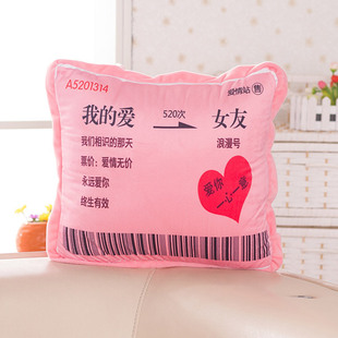 七夕情人节礼物送女友朋友创意生日浪漫给媳妇老公稀奇古怪的东西