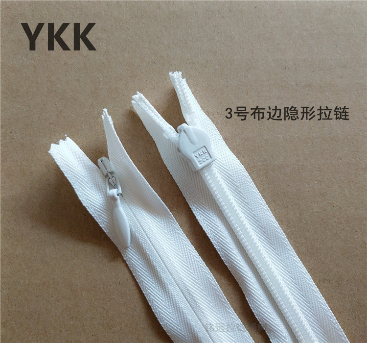 隐形拉链