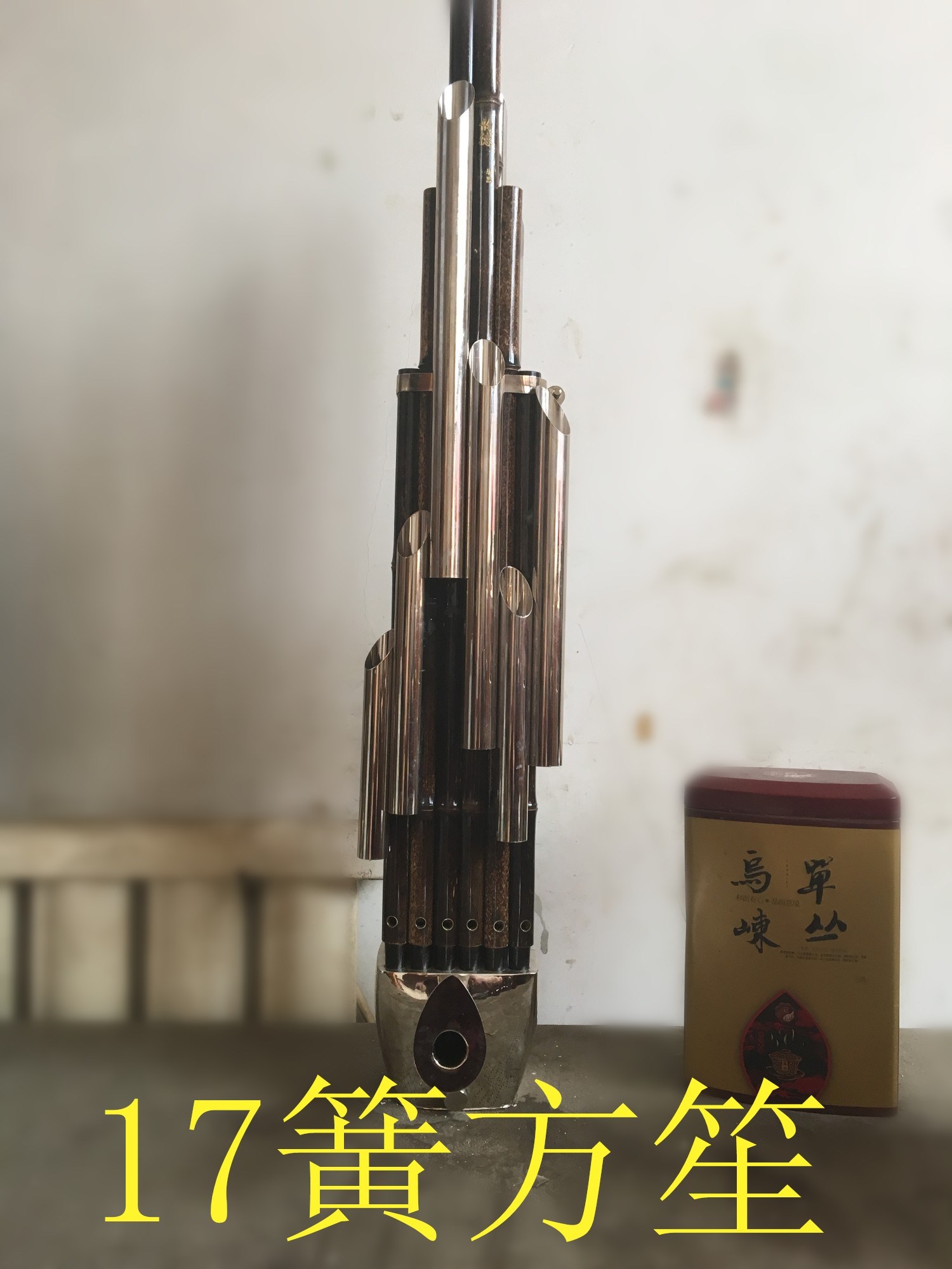 36簧笙乐器 24簧方笙 21簧方笙 18簧方笙 17簧方笙 14簧方笙