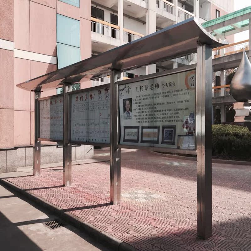 户外不锈钢宣传栏广告牌公司展示橱窗墙面公示栏学校开启式公告栏