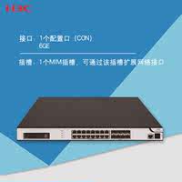H3C Huasan F100-A-G2 Full Gigabit Enterprise Hardware VPN Firewall Router with 1000 sets