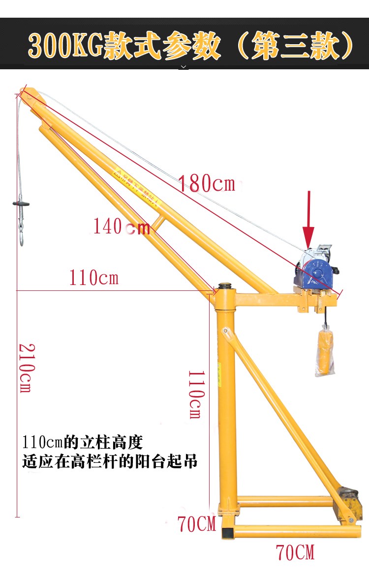 家用小吊机220v升降机