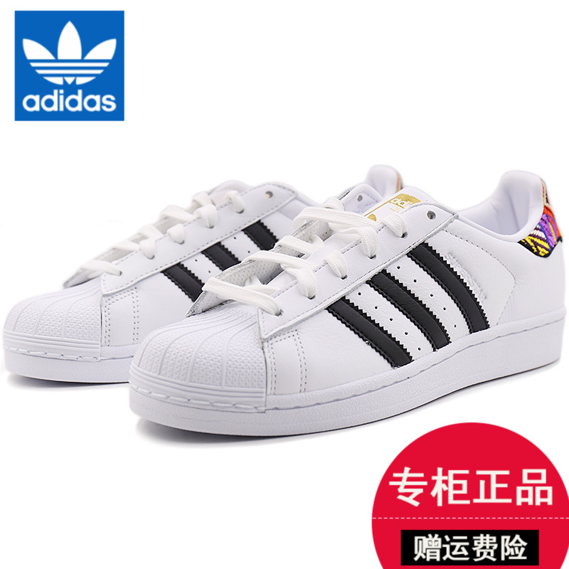 阿迪达斯三叶草女鞋2018春季新款贝壳头运动鞋休闲鞋板鞋ac8576