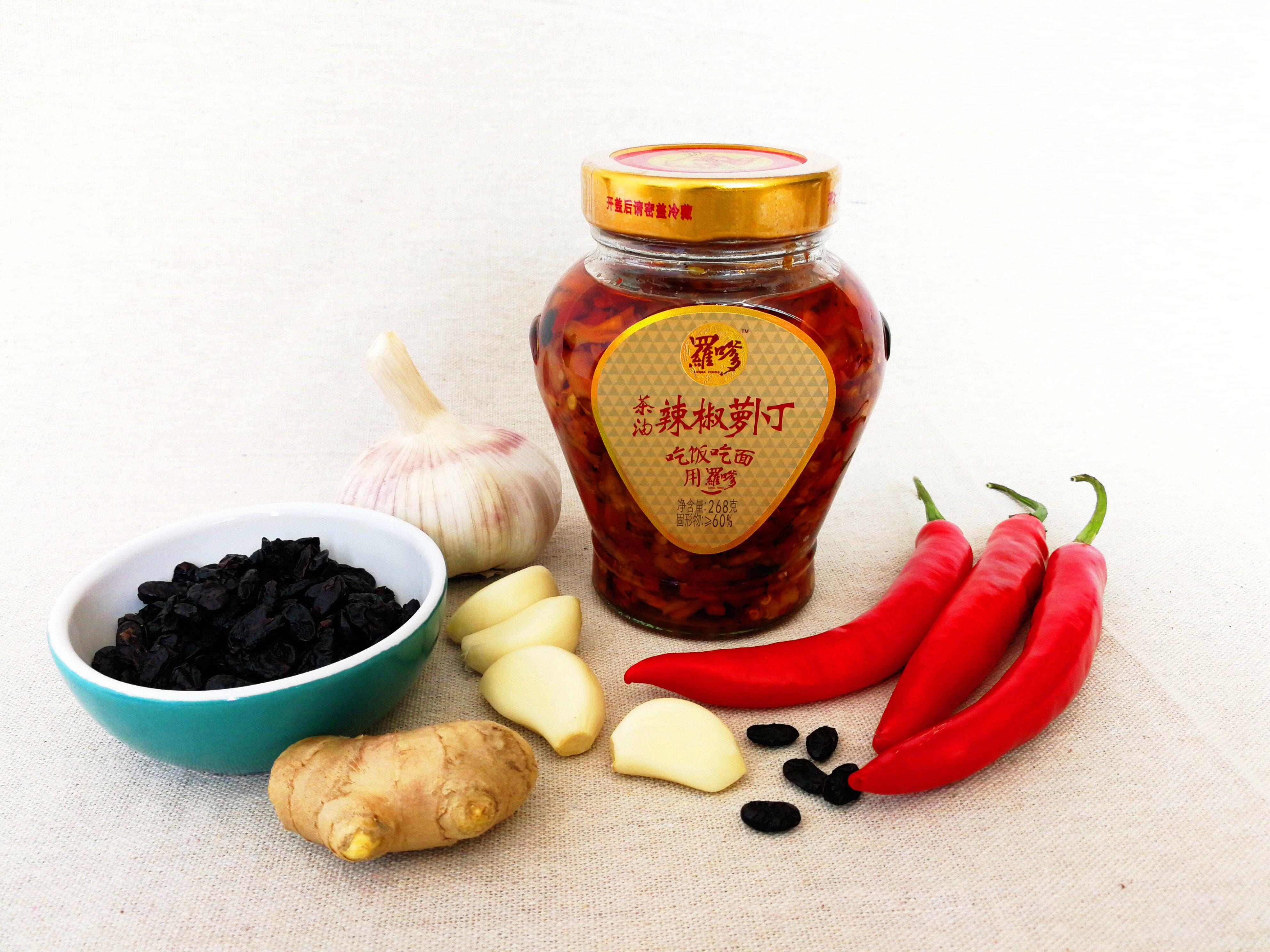 辣椒酱 湖南特产 罐装大额优惠券