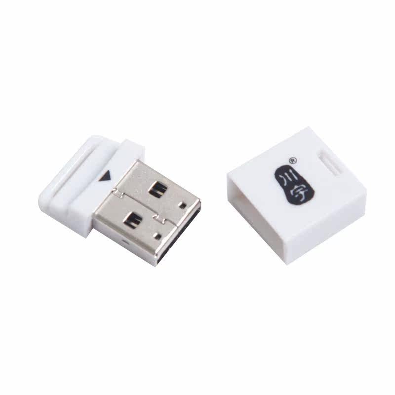 迷你读卡器 超小