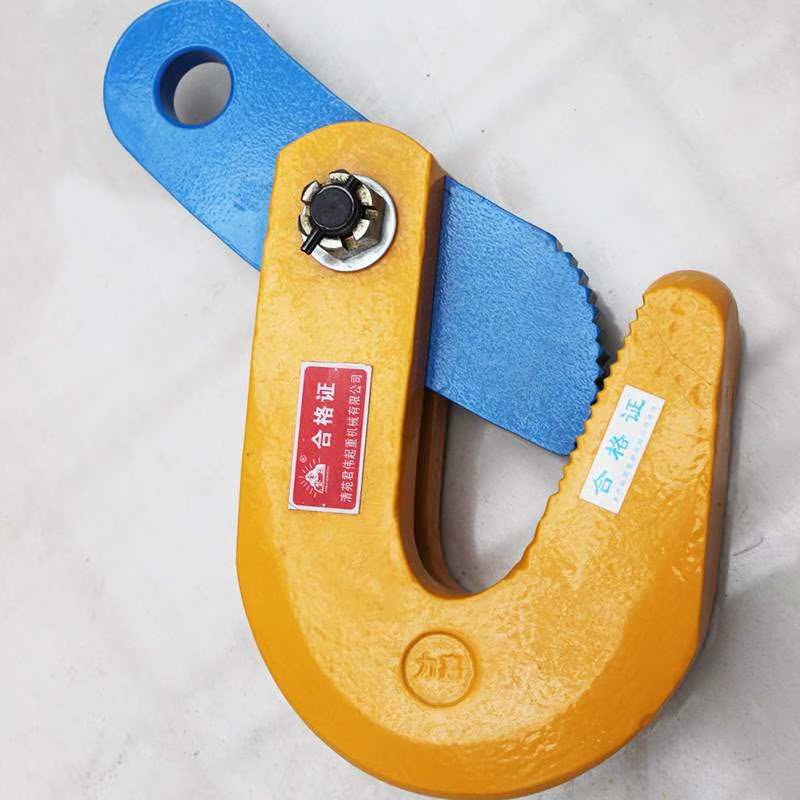 水平钢板夹具起重钢板吊水吊具起重钳钢板吊钩模锻平起