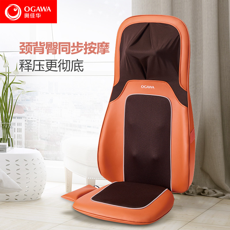 ogawa/奥佳华按摩椅垫家用颈部按摩坐垫多功能腰部按摩器og1301
