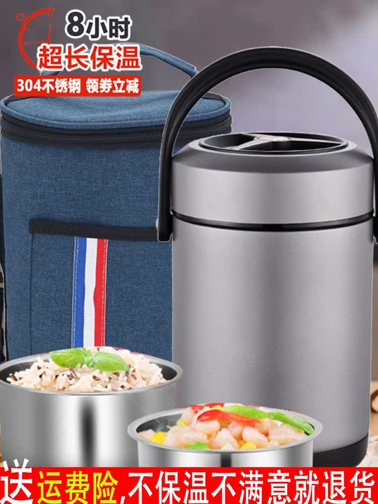保温饭盒 3层 三层_学生便携韩式送饭304三层桶爆款汤碗3层超保温饭盒