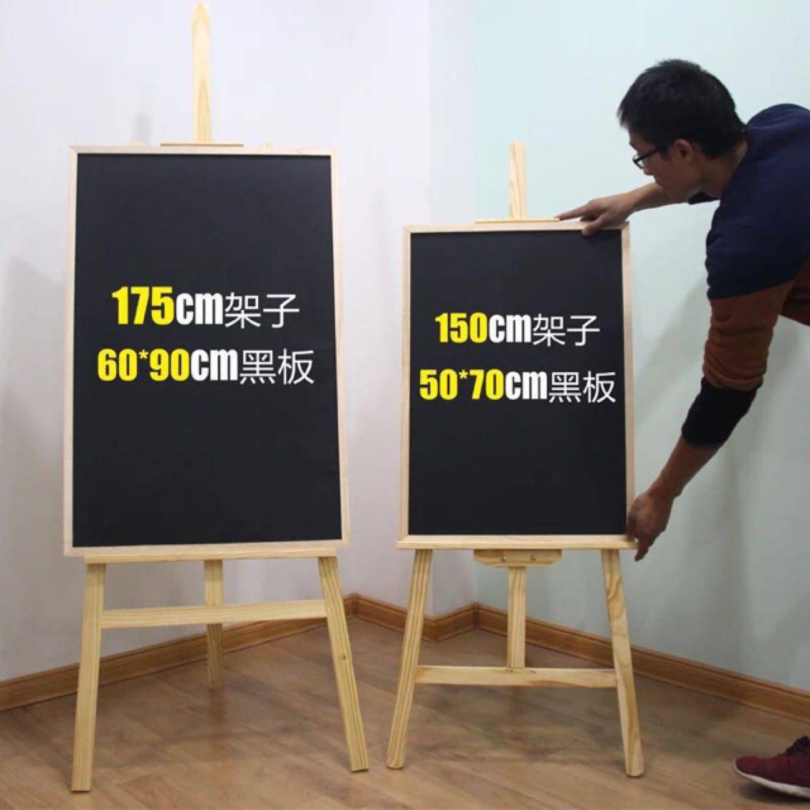 一折广告小黑板_户外木质立式大小黑板支架式店铺餐饮宣传海报广告牌