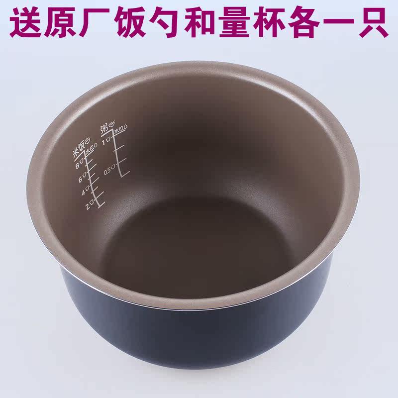 飞利浦4l电饭煲配件内锅hd3065 hd3155 hd3075 hd3162 hd3066内胆优惠