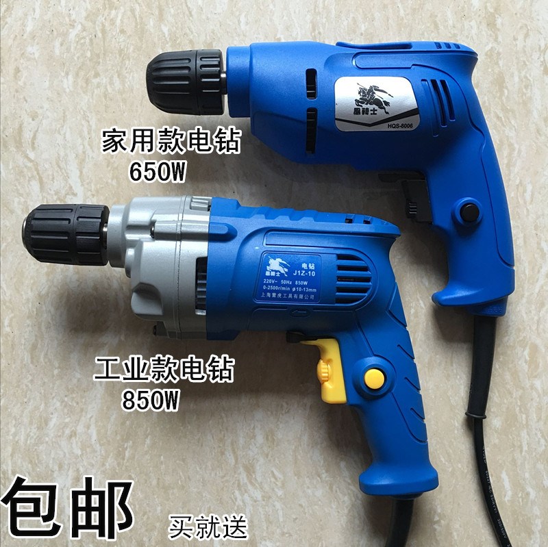 小型电钻220v带线家用多功能电钻迷你手电转调速冲击钻工具套装
