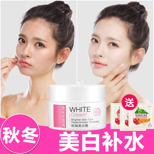 冬季擦脸霜女学生护脸霜防干裂补水保湿淡斑美白滋润学生护肤面霜