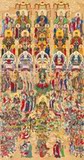 道教总真图挂轴三清祖师水陆画道教画像挂画神像道教全神图画像