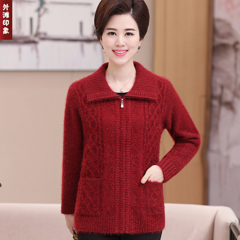 秋冬装妈妈中老年人女装毛衣开衫加厚圆领大码外套针织奶奶羊毛衫