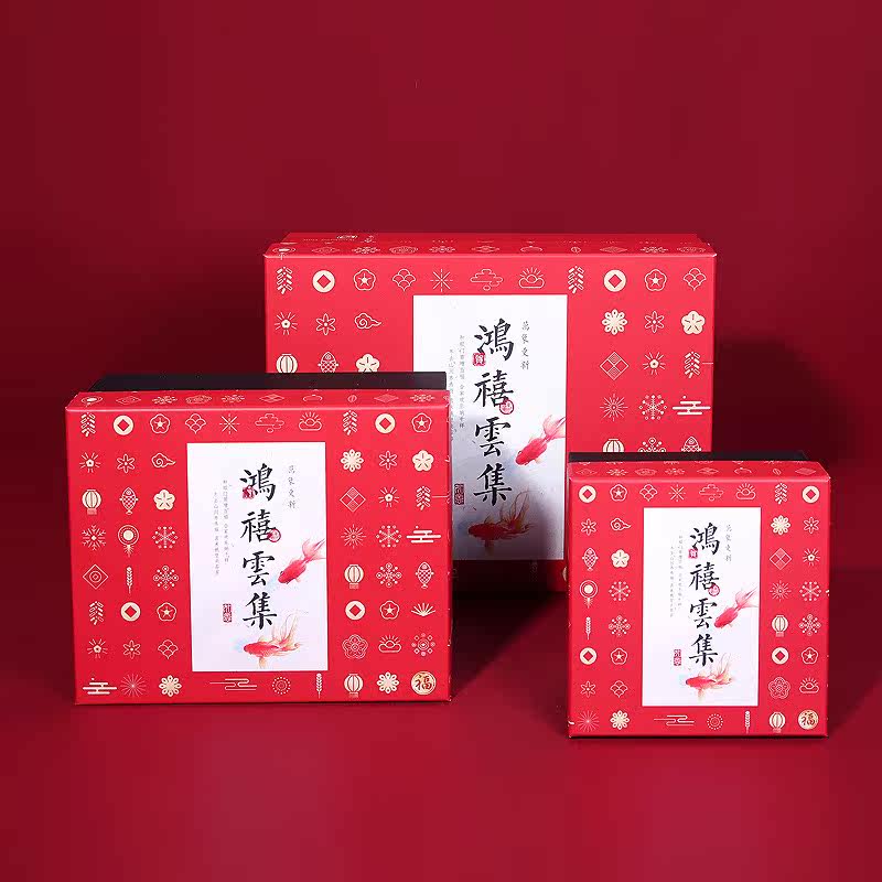 年货礼盒包装盒 中国风